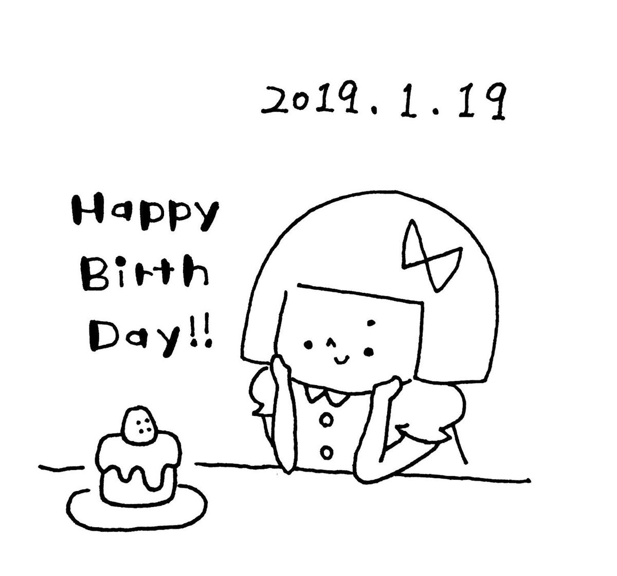 99以上 囲み ボールペン 誕生日 イラスト 手書き 簡単 最高の新しい壁紙aahd