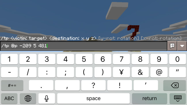 オリジナル マイクラ コマンドブロック テレポート マインクラフトコレクション
