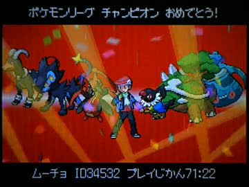 おしゃれな プラチナ おすすめ ポケモン 最も人気のある画像