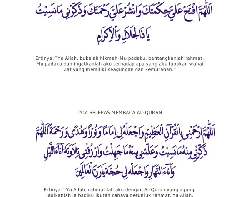 doa sebelum baca quran