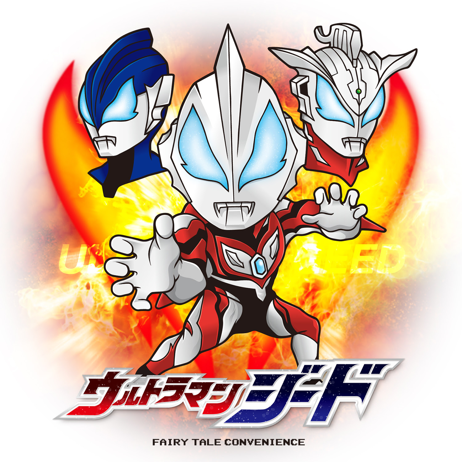 可愛い ウルトラマン イラスト 簡単 可愛い ウルトラマン イラスト 簡単