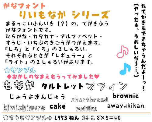 すべてのカタログ ロイヤリティフリー り 漢字 名前