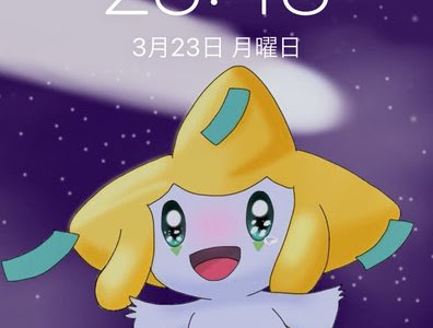 [最も好ましい] ポケモン ジラーチ 壁紙 213507-かわいい ポケモン 壁紙 ジラーチ