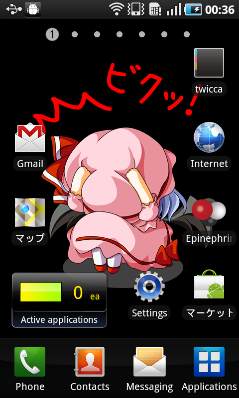 最も好ましい 東方 動く壁紙 1316 Iphone 動く壁紙 東方