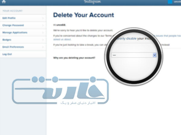 آموزش حذف اکانت اینستاگرام یا به عبارتی پاک کردن اکانت اینستاگرام که به انگلیسی دیلیت اکانت اینستاگرام میگن.کار راحتیه وبا چند کلیک ساده میتونید انجام بدید. Ù¾Ø§Ú© Ú©Ø±Ø¯Ù† Ø§Ú©Ø§Ù†Øª Ø§ÛŒÙ†Ø³ØªØ§Ú¯Ø±Ø§Ù… Ø¢Ù…ÙˆØ²Ø´ Ø³Ø§Ø¯Ù‡ ØªØ±ÛŒÙ† Ùˆ Ú©Ø§Ù…Ù„ ØªØ±ÛŒÙ† Ø±Ø§Ù‡ Ø¨Ø±Ø§ÛŒ Ø­Ø°Ù Ú©Ø§Ù…Ù„ Ø§ÛŒÙ†Ø³ØªØ§Ú¯Ø±Ø§Ù…
