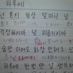 画像をダウンロード ハッピーバースデー 韓国語で 7278 ハッピーバースデー 韓国語で