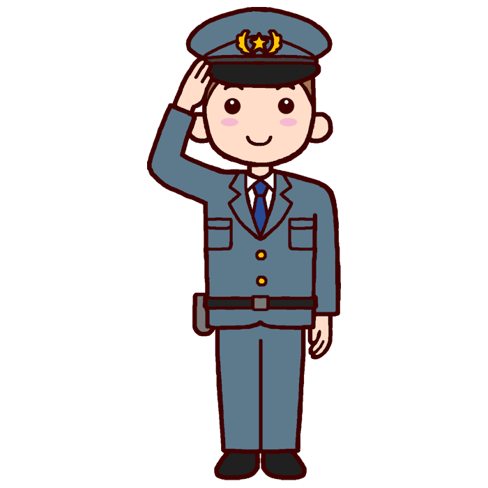 最も共有された 警察イラスト 警察いらすとや