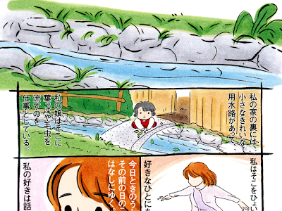 √ダウンロード パーマネント 野ばら 漫画 971993