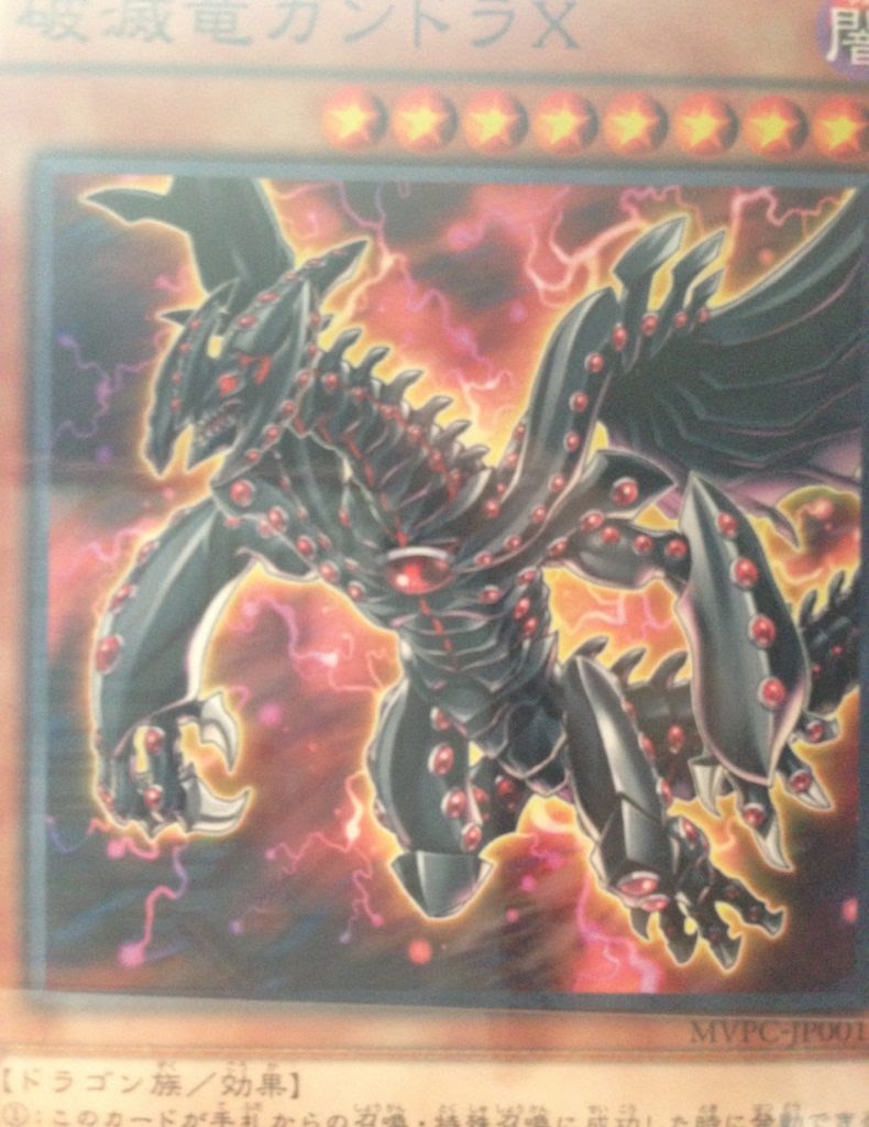 ドラゴン かっこいい ドラゴン かっこいい ドラゴン ラキュー 作り方