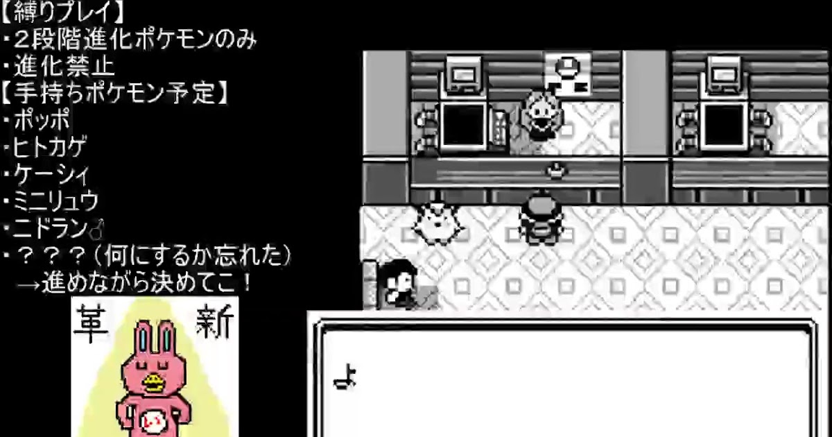 ポケモン 赤 改造 コード Englndwk