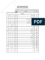 Contoh Soalan Nahu Spm - Sample Site y