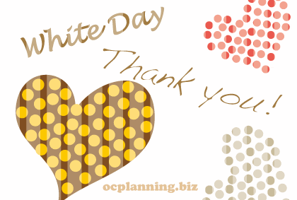 ラブリーhappy White Day メッセージ 花の画像