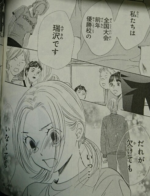 ちはや ふる 漫画 感想 世界漫画の物語