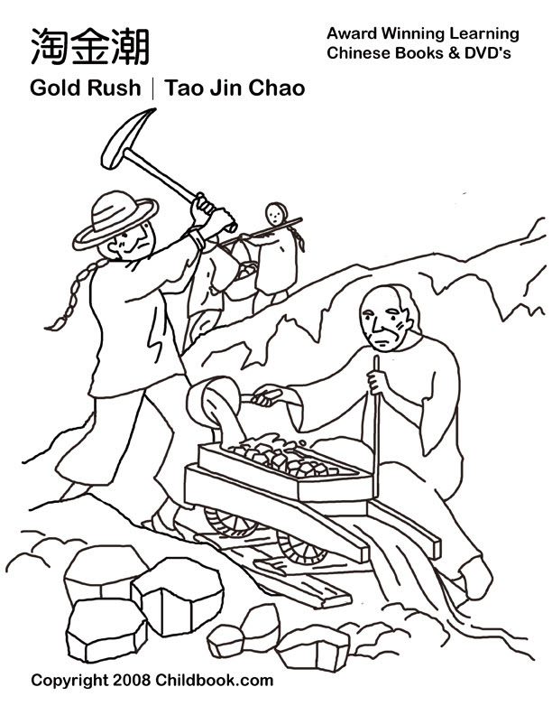 Use these images to quickly print coloring pages. Free Gold Rush Coloring Pages Download Free Gold Rush Coloring Pages Png Images Free Cliparts On Clipart Library