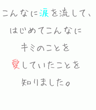50 失恋 壁紙 花の画像