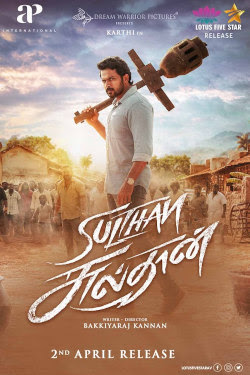 Special thanks to alam, adi khan, angry. Sulthan Movie Release Showtimes Trailer Cinema Online