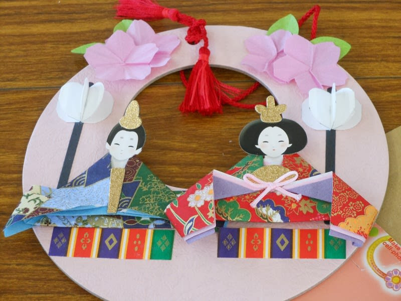 子供向けぬりえ 新着お雛様 折り紙 折り 方