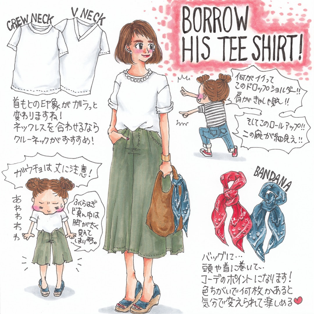 ベスト50 おしゃれ 女の子 洋服 イラスト ただのディズニー画像