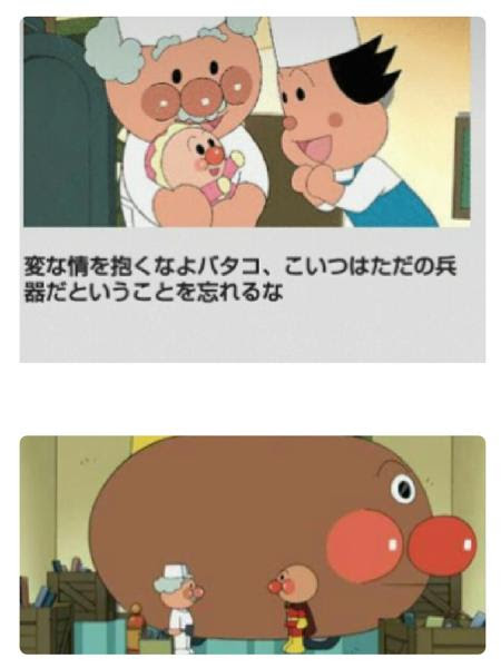 新着かっこいい ジャム おじさん イラスト 動物ゾーン