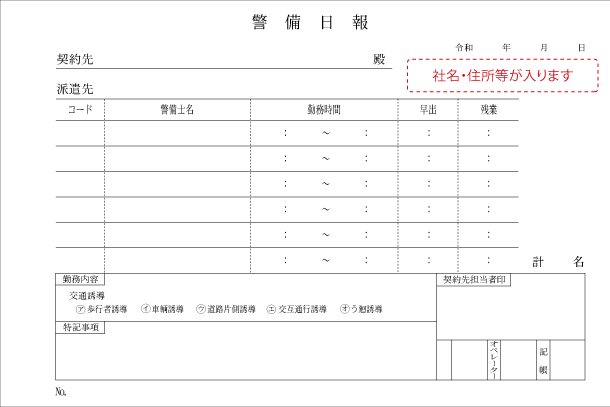 無料ダウンロード 会計 報告 フォーマット 3255 Gazojpvalue
