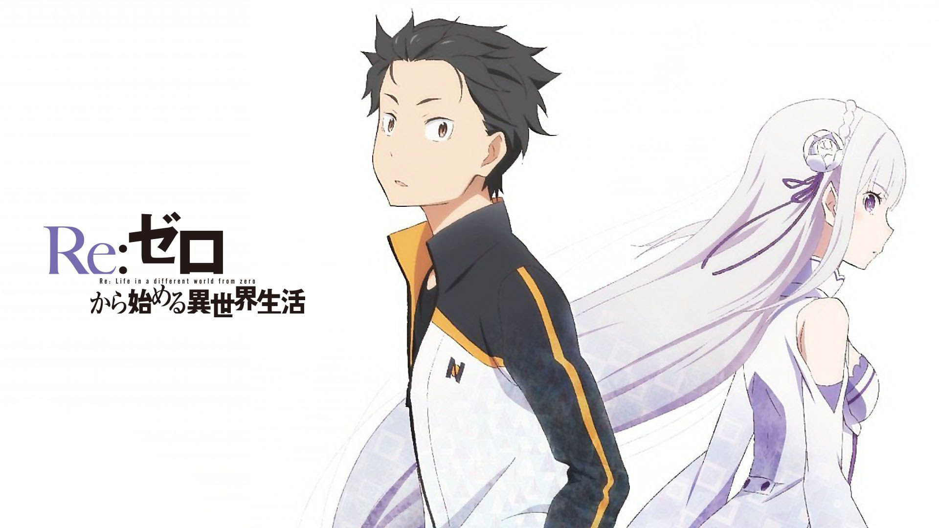 エレガントかっこいい リゼロ 壁紙 Pc アニメ画像