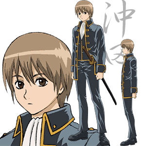 優雅 沖田総司 アニメ 銀魂 最高のアニメギャラリー