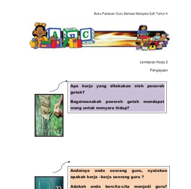 Contoh Soalan Ekonomi Akhir Tahun Tingkatan 4 - Contoh 43