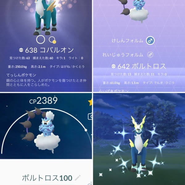 シャーレ ポケモン 年齢 シャーレ ポケモン 年齢