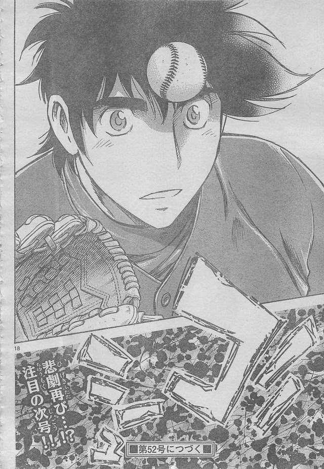 無料でダウンロード メジャー 漫画 あらすじ ただの悪魔の画像