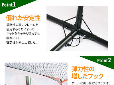 サッカー 壁当て 公園 埼玉 204271