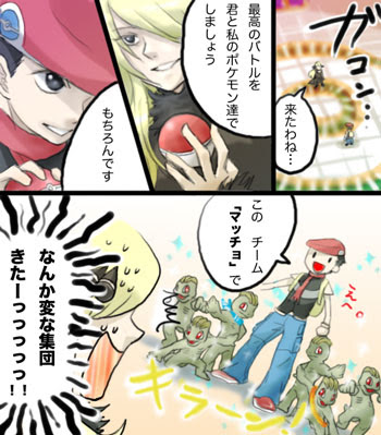トップ100 ポケモン Ss レッド リーフ ディズニー画像のすべて