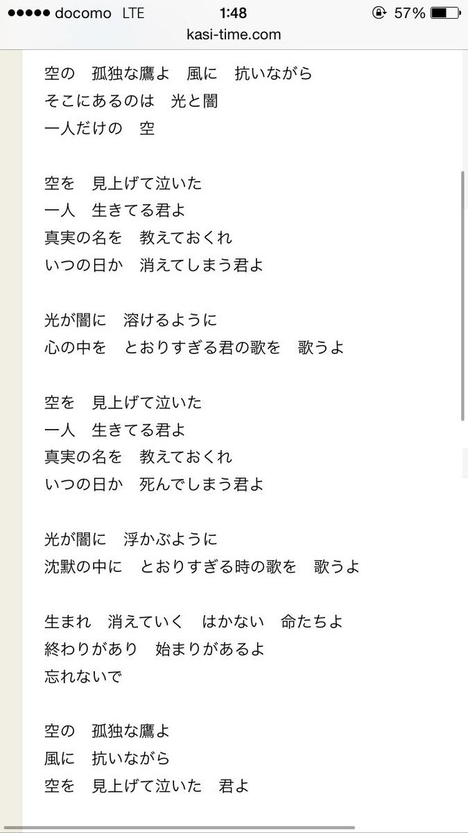 最高の壁紙hd 心に強く訴える 時の歌 歌詞
