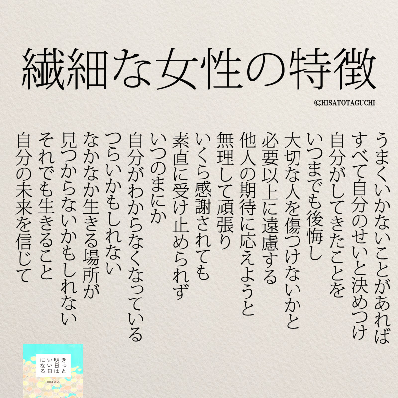 100 Epic Best女性 の 名言 インスピレーションを与える名言