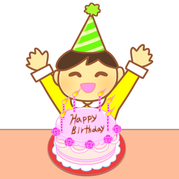ディズニーブック 最高happy Birthday イラスト 男の子