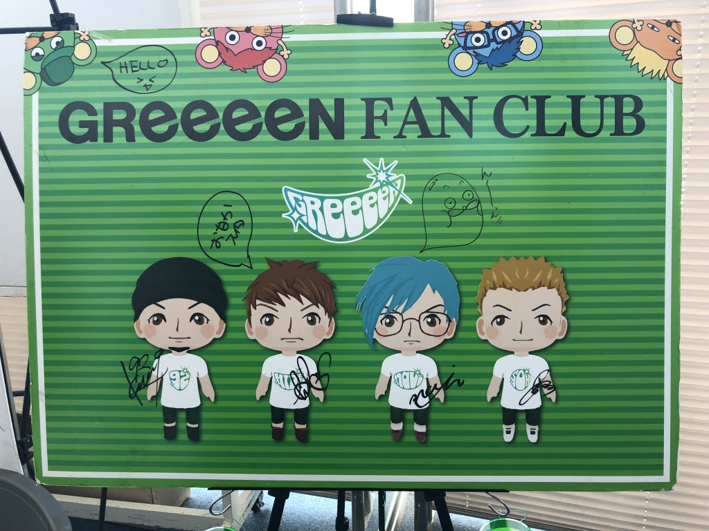 ロイヤリティフリーgreeeen 壁紙 かわいい 最高の花の画像