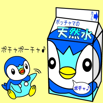 100 ポッチャマ 壁紙 無料のhd壁紙 Joskabegami