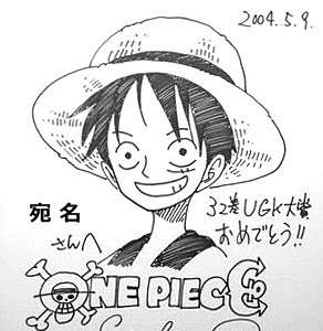 【ベストコレクション】 書き方 ルフィ イラスト かわいい 219649