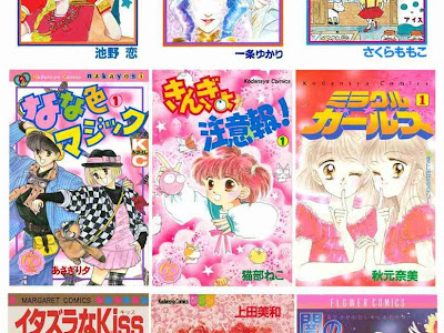 [最も好ましい] 1990年代 漫画 154215