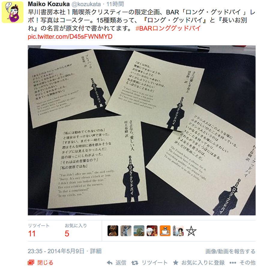 無料ダウンロード チャンドラー 名言 レイモンド チャンドラー 名言 英語