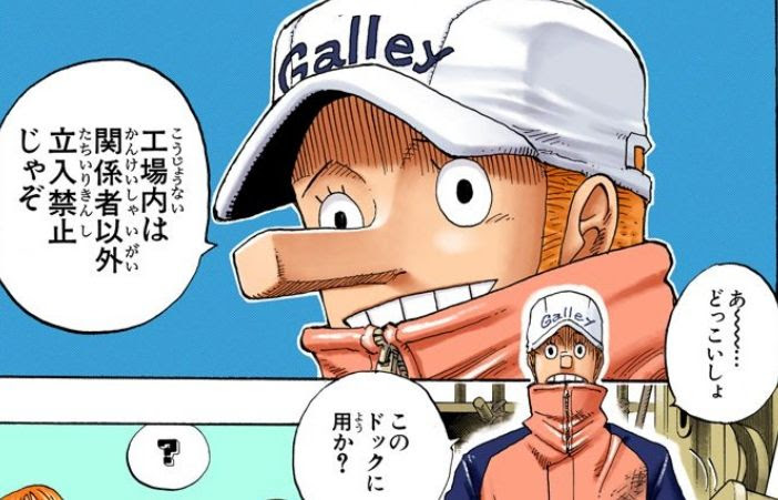 100 Ou Plus ワンピース エニエスロビー 編 ワンピース エニエスロビー 編 Dvd