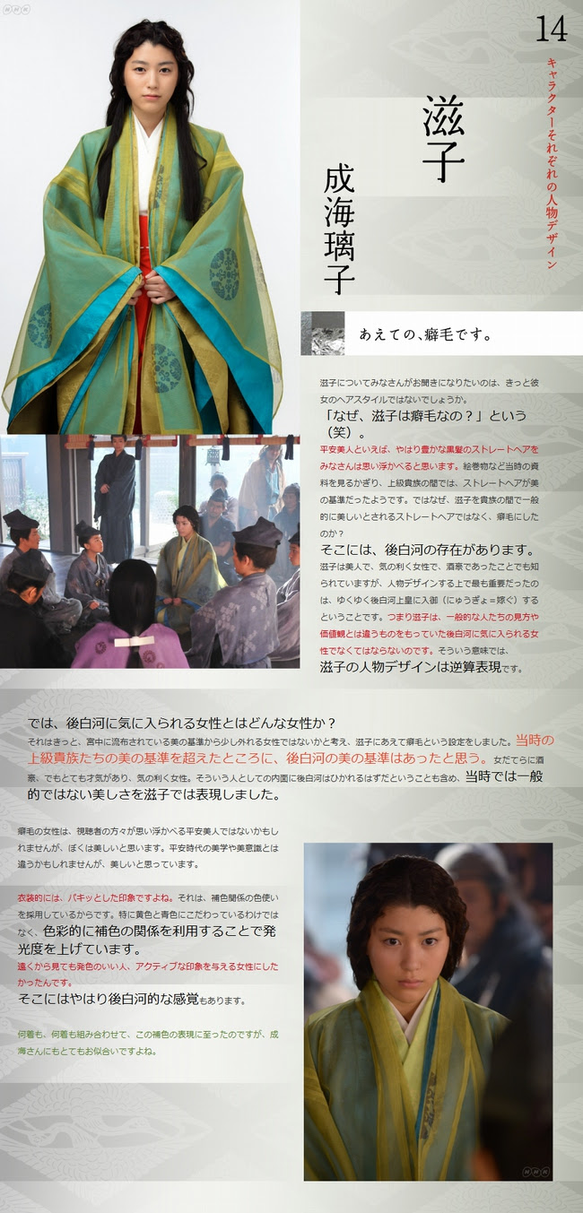 Bestpixtajpxyqe いろいろ 平清盛 Nhk キャスト 平清盛 Nhk キャスト