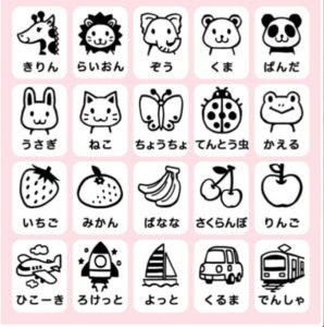 100 ワン ポイント イラスト かわいい かっこいい無料イラスト素材集 イラストイメージ