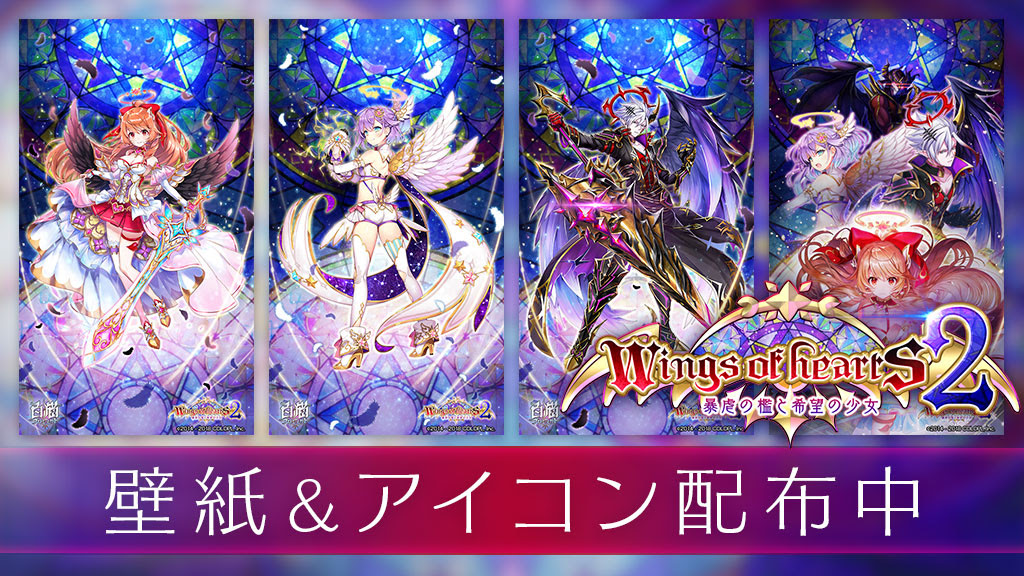 白猫プロジェクト 壁紙 Pc Udin