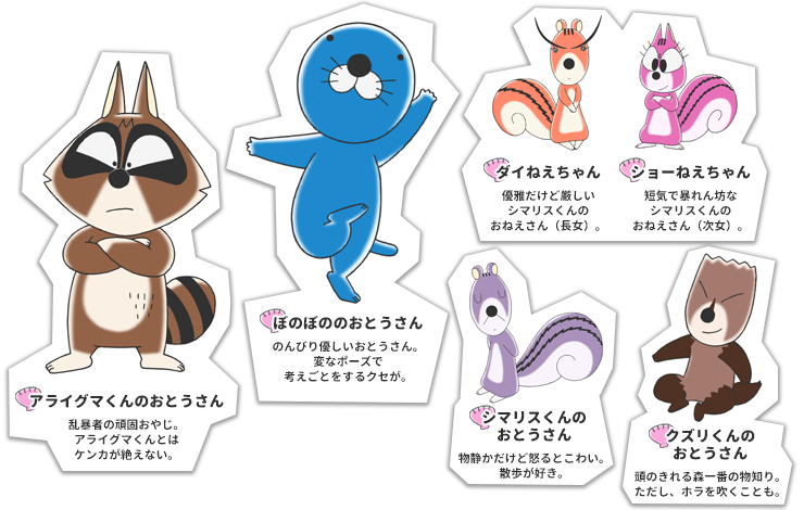ベスト50 青い キャラクター 一覧 ディズニー帝国