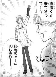 bestpictjroo 最も好ましい Deep Clear 直澄 4595 Deep Clear ネタバレ 直澄