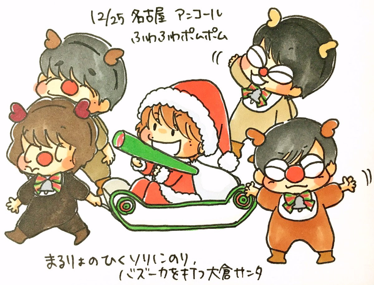 Netyasun 関 ジャニ Bl イラスト