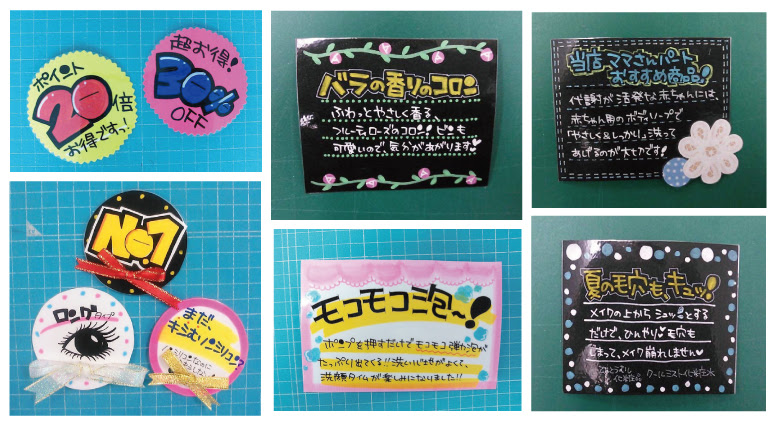 ポップ 書き方 かわいい コレクション イメージ ベスト