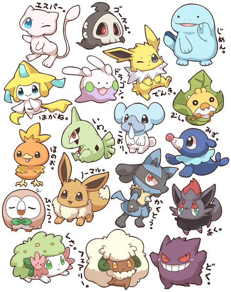 イラスト 簡単 キャラクター ポケモン ディズニー パークチケット コンビニ