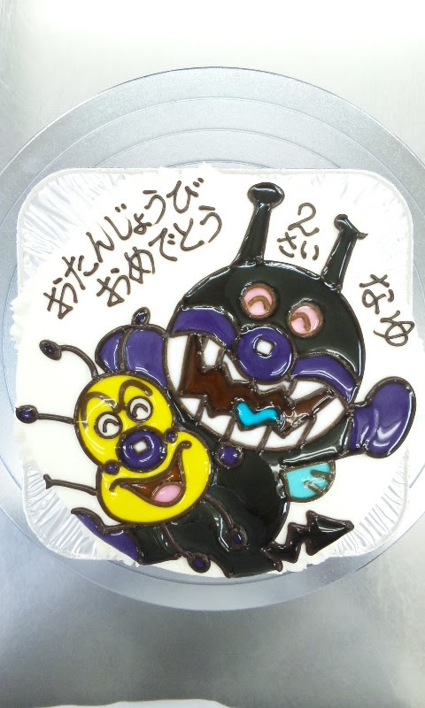 選択した画像 バイキンマン イラスト バイキンマン イラスト かわいい Normamartinezjp