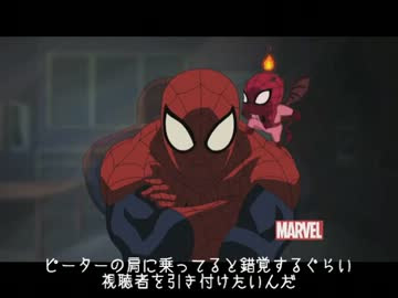 最高マーベル スパイダーマン アニメ 動画 日本のイラスト
